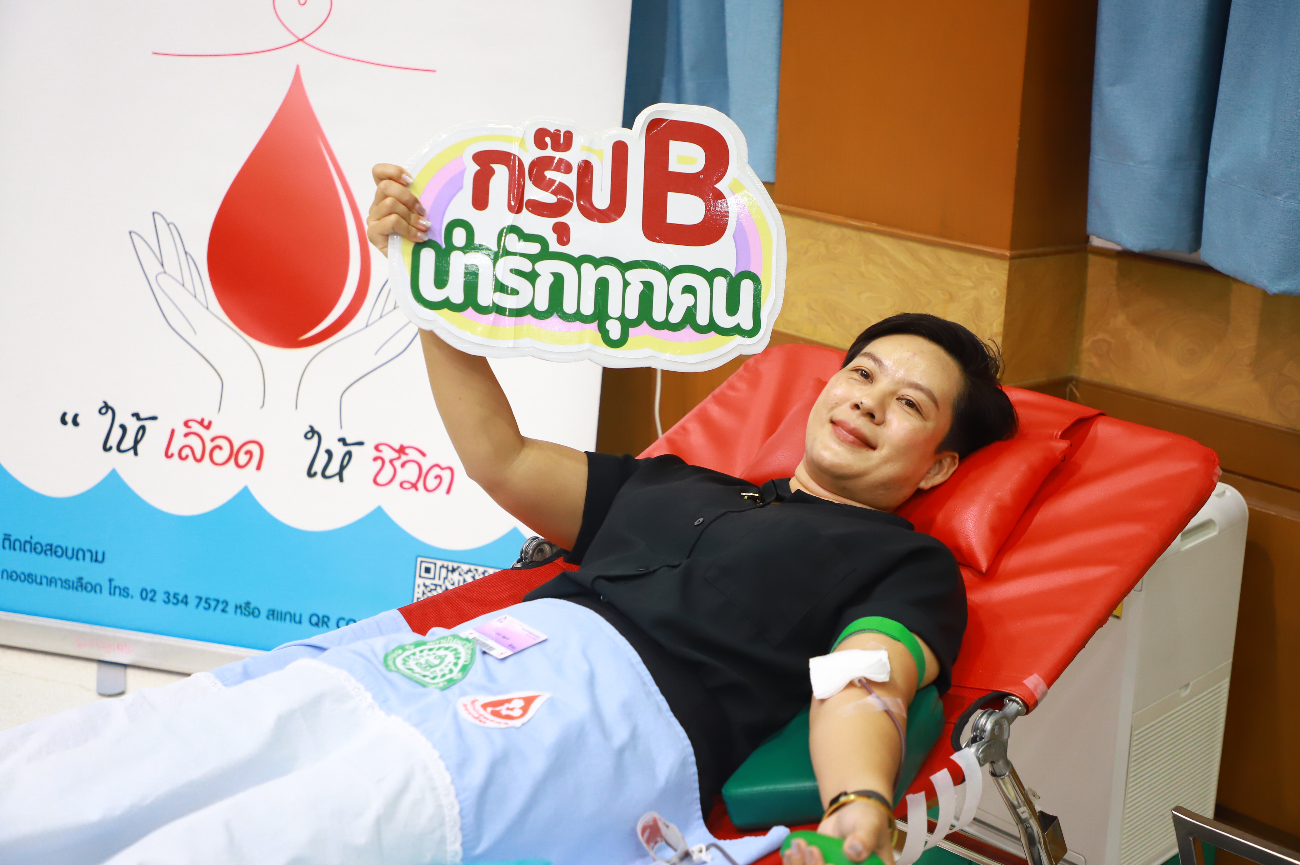 title - ส.ป.ก. จัดโครงการ “ส.ป.ก. ร่วมใจบริจาคโลหิต” เฉลิมพระเกียรติสมเด็จพระนางเจ้าฯ พระบรมราชินี เนื่องในโอกาสวันเฉลิมพระชนมพรรษา 3 มิถุนายน 2569